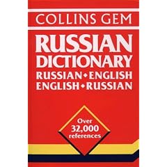 Collins Gem Russian Dictionary: Russian English English Russian (Gem Dictionaries)