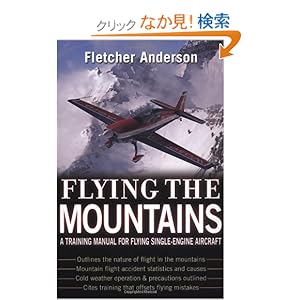 【クリックでお店のこの商品のページへ】Flying the Mountains: A Training Manual for Flying Single-Engine Aircraft: Fletcher Anderson: 洋書