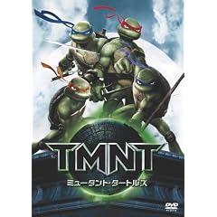 �~���[�^���g�E�^�[�g���Y-TMNT- ���ʔ� [DVD]