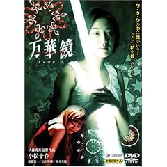 ���؋� [DVD]