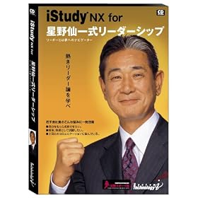 iStudy NX for �����ꎮ ���[�_�[�V�b�v (���[�_�[�Ƃ͖��ւ̃i�r�Q�[�^�[)