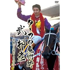 �^�[�t�̖��p�t �� �M�F �ؗ�Ȃ鋣�n�l��50�N�̋O�� [DVD]