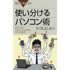 �g��������p�\�R���p (�u���[�o�b�N�X)
