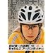 �鑺����̒���! �����񂱃A�[�o�����C�i�[ [DVD]