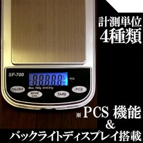�����\�f�W�^�����������|�P�b�g�X�P�[��SF-700���ŏ��P��0.01gPCS�@�\���ځ@�T�[�`�@
