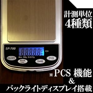 【クリックで詳細表示】高性能デジタル精密秤★ポケットスケールSF-700★最小単位0.01gPCS機能搭載 サーチ機