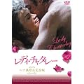 ���f�B�E�`���^���[ �w�A���C�����S�� [DVD]