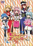 �M�����N�V�[�G���W�F��AA 1~3����X�y�V�����p�b�N ��������萶�Y�� [DVD]
