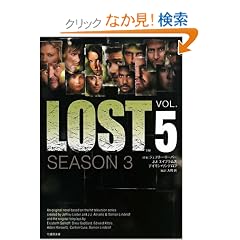 LOST  �V�[�Y��III(5) (�|���[����)