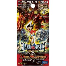�f���G���}�X�^�[�Y DM-26 �ɐ_�� �g���p�b�N��3�e �u����VS���Ɂv BOX