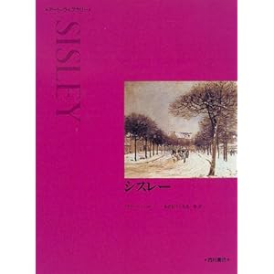 �V�X���[ (�A�[�g�E���C�u�����[)