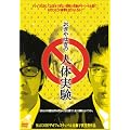 ������͂��̐l�̎��� [DVD]