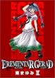 EREMENTAR GERAD 9 (BLADE COMICS)