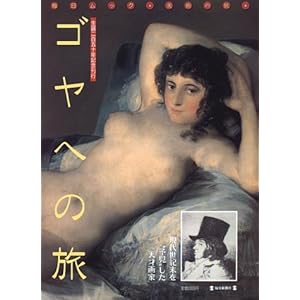 �S���ւ̗��\���a�n�t�F���f�g�[�h�X����h���ƔߎS�̒n�}�h���b�h�A�I���̒n�{���h�[�܂� (�������b�N�\���p�̗�)