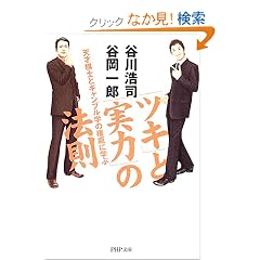 �u�c�L�v�Ɓu���́v�̖@�� (PHP����)