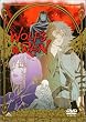 WOLF�fS RAIN 10 [DVD]