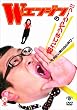 W�G���W���̍���Ă܂����[��!! ~���e�Ȃ��j�̐S�̋���~ [DVD]