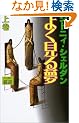 �悭���閲�q��r