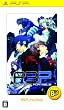 �y���\�i3�|�[�^�u�� PSP the Best