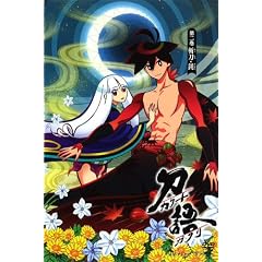 ���� ��� / �a���E�݁y�ʏ�Łz [DVD]