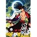 ���� ��� / �a���E�݁y�ʏ�Łz [DVD]