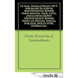 【クリックでお店のこの商品のページへ】US Army, Technical Manual, TM 9-4910-261-14P, DS AND GS MAINTENANCE REPAIR PARTS SPECIAL TOOL LISTS, (INCLUDING DEPOT MAINTENANCE REPAIR PARTS AN SPECIAL ... DOLLY-TYPE, HYDRAULIC: (English Edition) 電子書籍: Delene Kvasnicka of Survivalebooks, United St