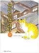 �i��h�L��� 1�� (�˂��ς񂿃R�~�b�N�X)