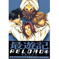 �ŗV�LRELOAD (4) �iZERO-SUM�R�~�b�N�X�j