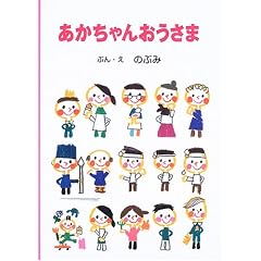 ��������񂨂����� (�������񂵂�E���{�̂��ق�)