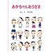 ��������񂨂����� (�������񂵂�E���{�̂��ق�)