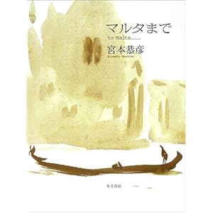 �}���^�܂Ł\�{�{���F��W