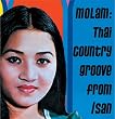 Thai Country Groove From Isan