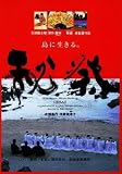 [DVD]大鶴義丹 秘祭