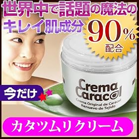 �W���~���M���� �N���[�}�J���R��(�����ނ�N���[��) 60ml