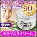 �W���~���M���� �N���[�}�J���R��(�����ނ�N���[��) 60ml