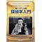 �f��ɂ��ĉf�悪����A�O�̎���