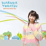 [CD]戸松遥 motto☆派手にね!(初回生産限定盤)(DVD付)