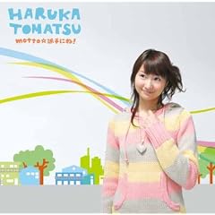 motto���h��ɂ�!(���񐶎Y�����)(DVD�t)
