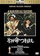 �킪������Ƃ� [DVD]