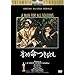 �킪������Ƃ� [DVD]