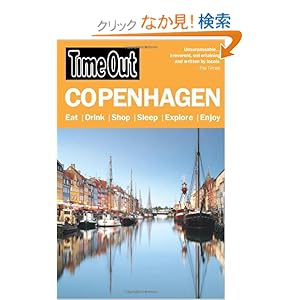 【クリックでお店のこの商品のページへ】Time Out Copenhagen 5th edition: Time Out Guides Ltd: 洋書