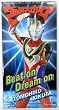 �E���g���}���K�C�A�G���f�B���O�e�[�}�@Beat on Dream on