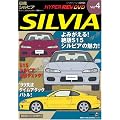 HYPER REV DVD Vol.4 ���Y�V���r�A