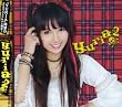 YURIA2