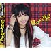 YURIA2