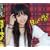 YURIA2
