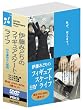 �ɓ��݂ǂ�� �t�B�M���A�X�P�[�g�E���C�t DVD�{�b�N�X