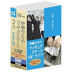 �ɓ��݂ǂ�� �t�B�M���A�X�P�[�g�E���C�t DVD�{�b�N�X