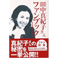 �c���^�I�q����t�@���u�b�N