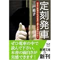 �荏���ԁ\���{�̓S���͂Ȃ����E�ōł����m�Ȃ̂�? (�V������)